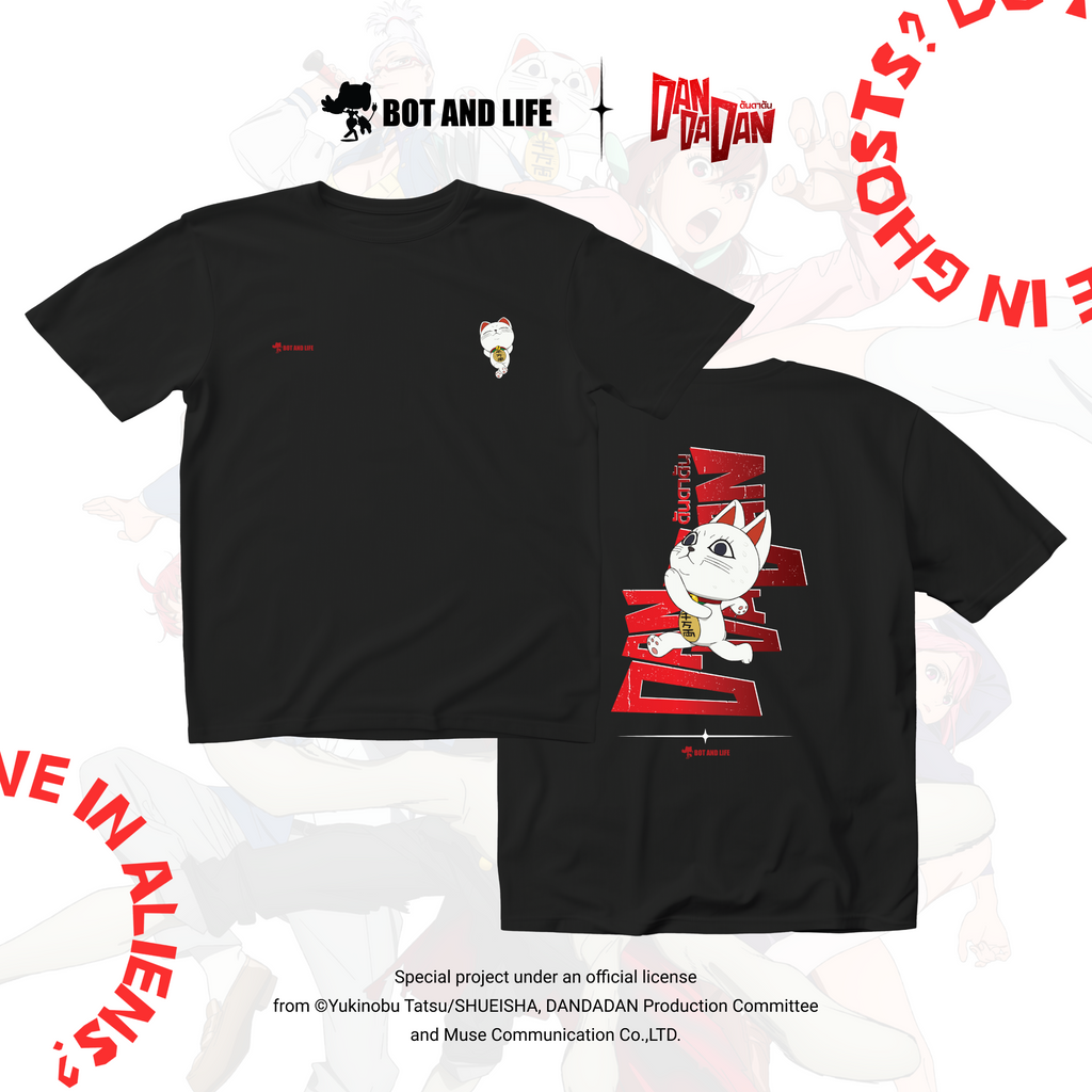 Bot and Life x DAN DA DAN T-Shirt