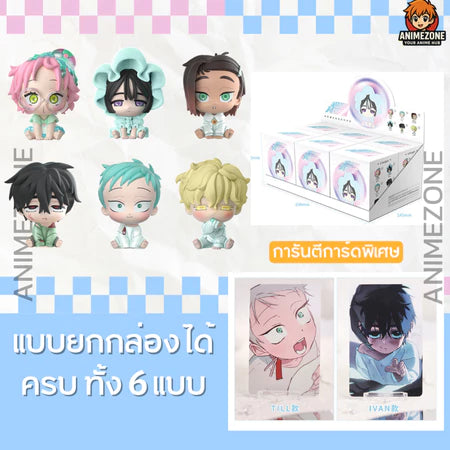 Alien Stage “Baby Version” 3D Figures 🌙