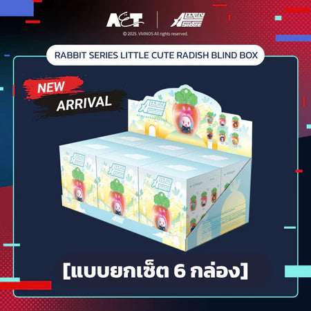 Alien Stage Rabbit Series – Little Cute Radish Blind Box